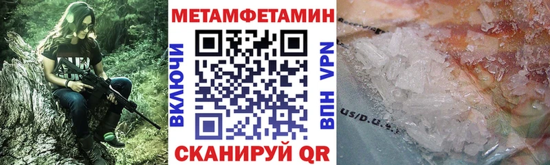 Amphetamine Premium Тюкалинск