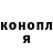 Канабис White Widow angry sausage