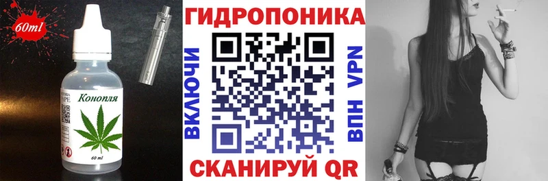 купить наркотик  Тюкалинск  Печенье с ТГК конопля 