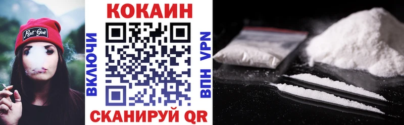 Cocaine FishScale  мориарти наркотические препараты  Тюкалинск 