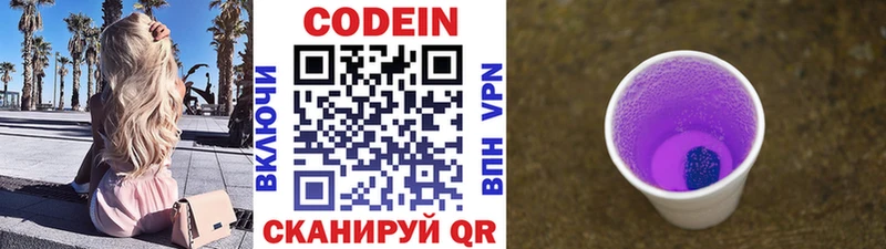 ОМГ ОМГ сайт  Тюкалинск  Кодеиновый сироп Lean напиток Lean (лин) 