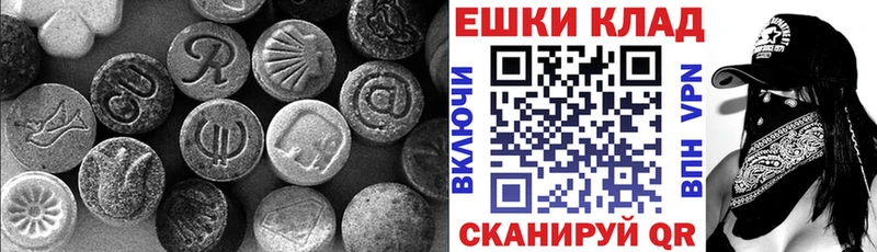 Ecstasy mix  Тюкалинск 