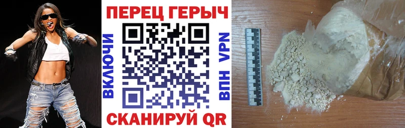 Героин Афган  Тюкалинск 