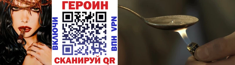 ГЕРОИН афганец Тюкалинск