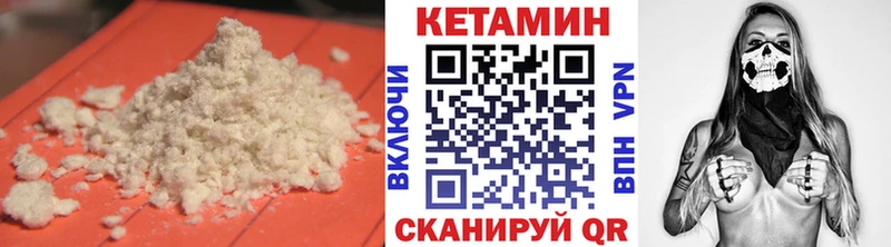 сайты даркнета формула  Тюкалинск  Кетамин ketamine  купить закладку  мега онион 