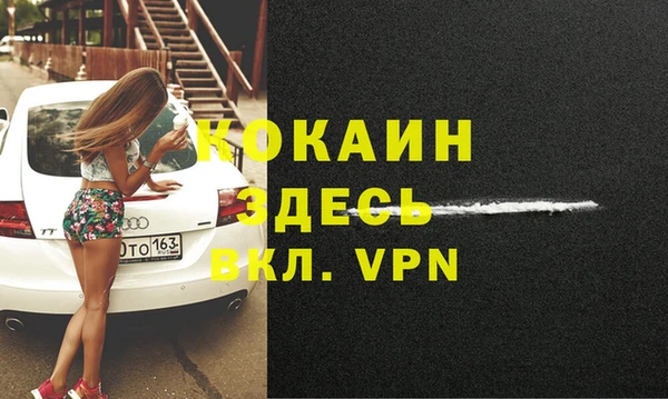 винт Балабаново
