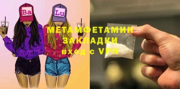 бутик Армянск