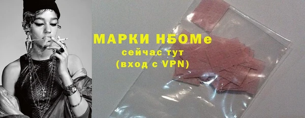 бутик Армянск