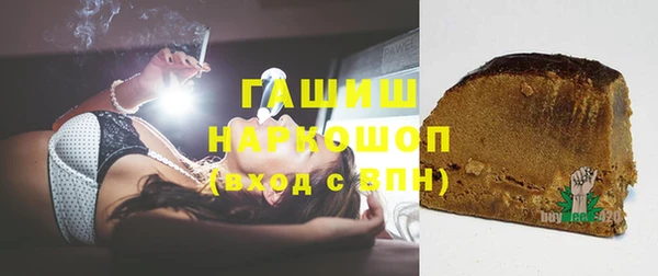 бутик Арсеньев