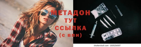 бутик Армянск