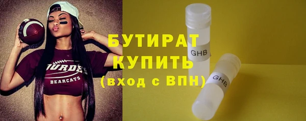 дживик Балахна