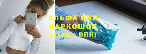 винт Балабаново