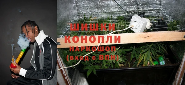 бутик Армянск