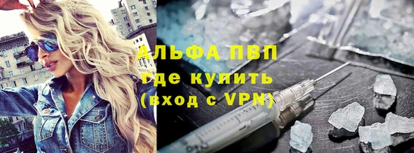 винт Балабаново