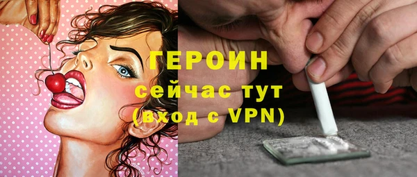 дживик Балахна