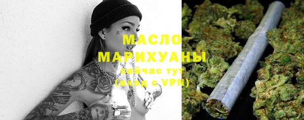 соль курить ск Аркадак