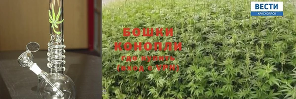 бутик Арсеньев