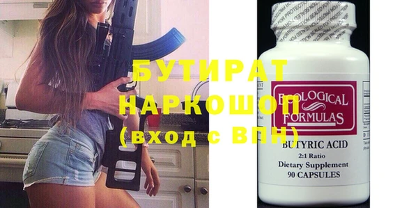 винт Балабаново