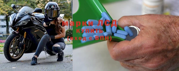 бутик Армянск