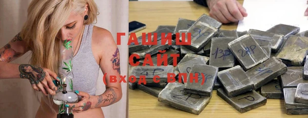 бутик Арсеньев