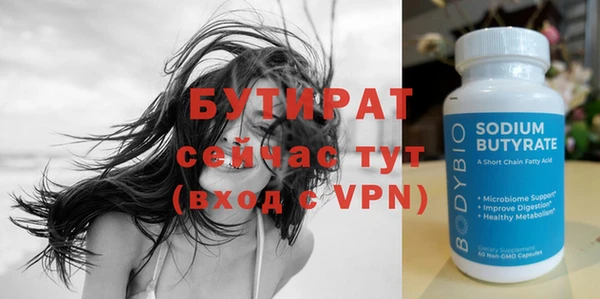 дживик Балахна