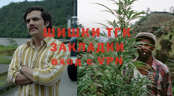 бутик Арсеньев