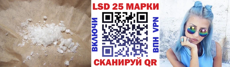 ЛСД экстази кислота  Тюкалинск 