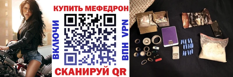магазин    Тюкалинск  Мефедрон кристаллы 