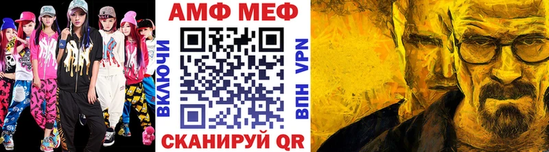 Метамфетамин витя где можно купить наркотик Тюкалинск