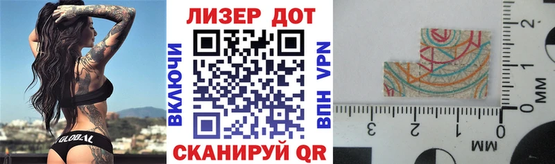Наркотические марки 1,8мг  Тюкалинск 