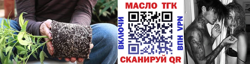 ТГК THC oil  Тюкалинск 