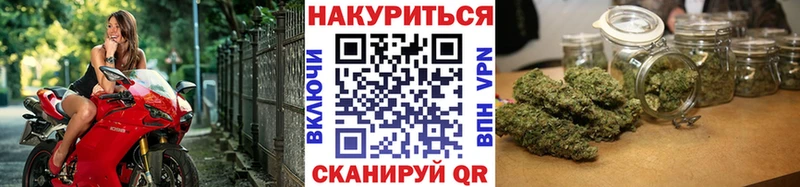 Марихуана OG Kush  Тюкалинск 